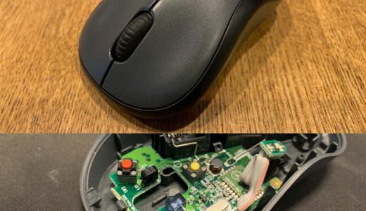 【DIY】Logicoolのマウスが壊れたので自分で直してみた